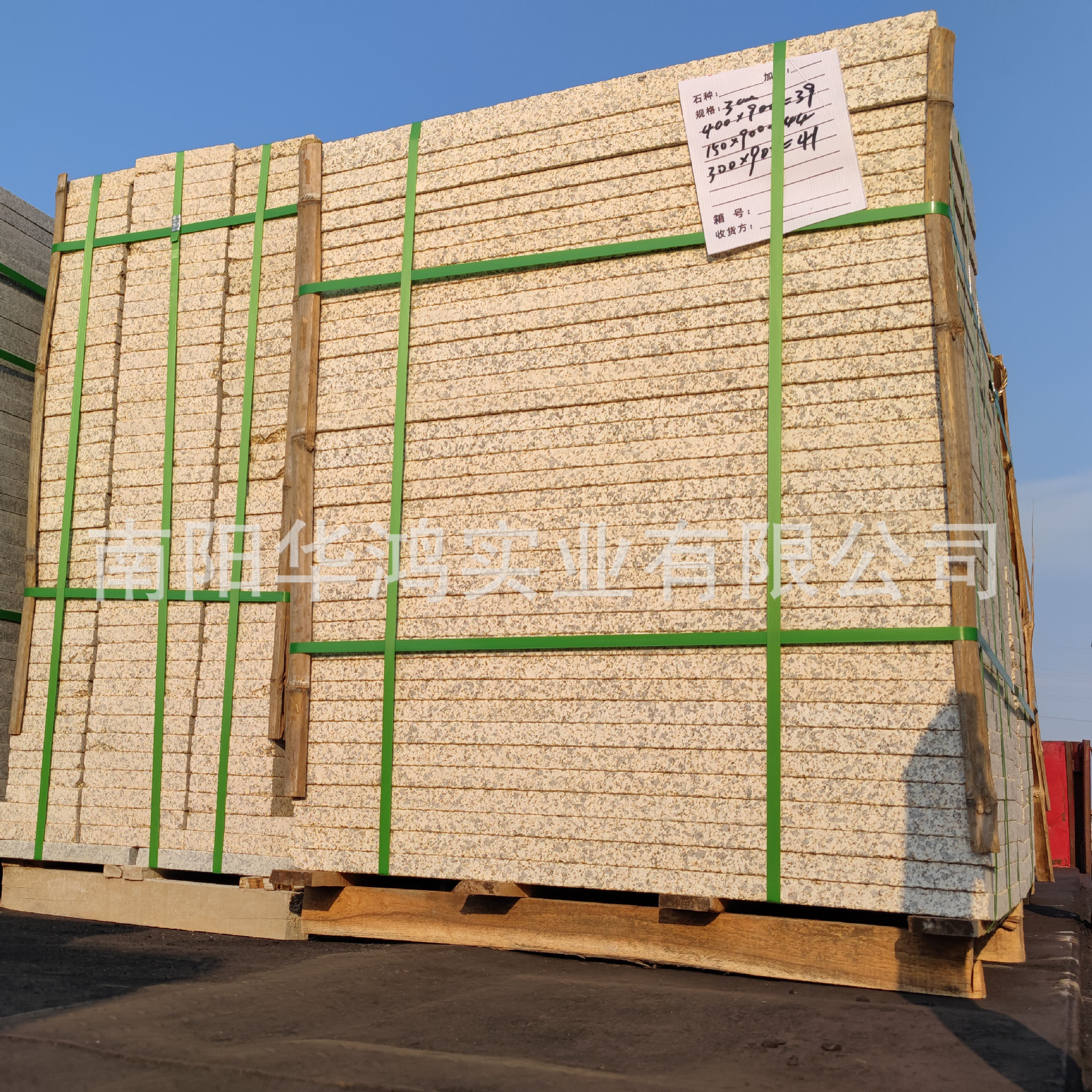 河南黄锈石花岗岩荔枝面广场防滑地铺石材黄金麻厂家批发工程石料