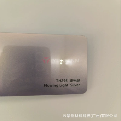 Colorful Ppf Paint Protection Film — Automotive Film - 15215m-5-years-warranty-tpu-gilded-silver-water-sticker