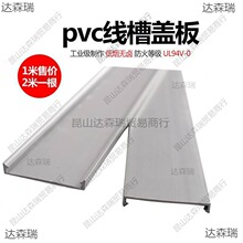 ��ɫPVC������늙��߾�����ȼ�_��U���о������b���Ͼ����w������