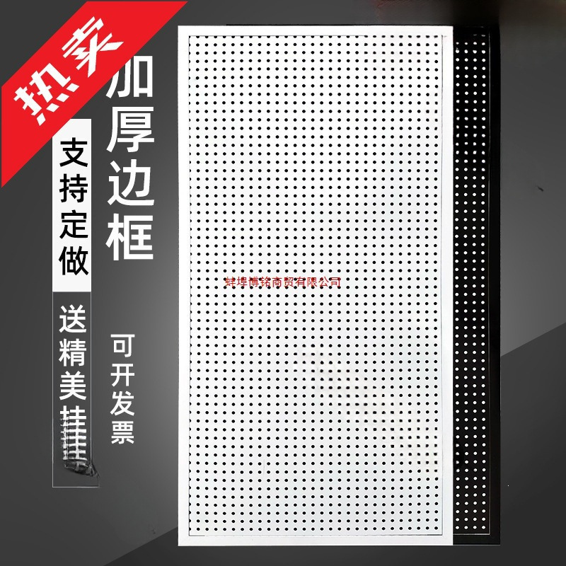Perforated Board Multi-Hole Shelf Display Rack with Frame Mesh Board Wall-Mounted Hole Board Storage Wall-Mounted Storage Rack Storage Perforated Board Multi-Hole Shelf Display Rack with Frame Mesh Board Wall-Mounted Hole Board Storage Wall-Mounted Storage Rack Storage