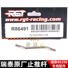 RGT��̩�b��ԽҰ܇��� ԭ�S����ֹ�ƗU R86491�m������܇������