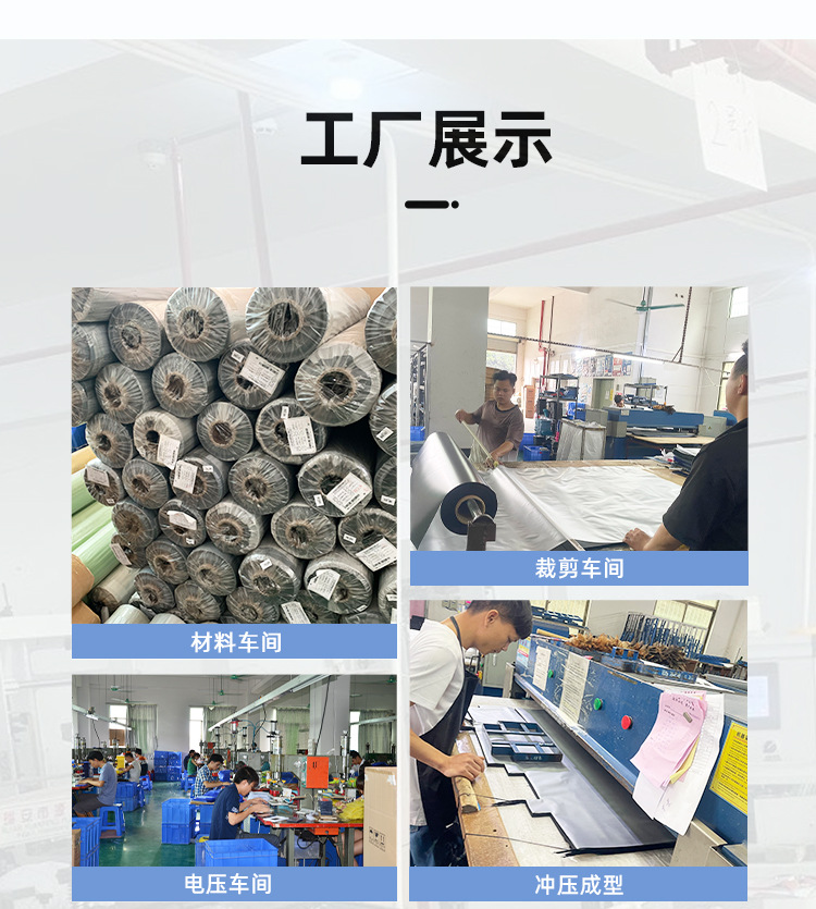 东莞市远丰饰品有限公司首页——无线_