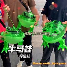 充气青蛙气球批发儿童发光手提闪光大号打气玩具绿色孤寡跳跳网红