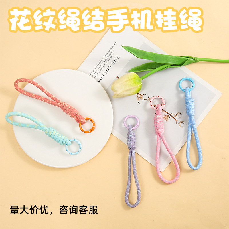 新款手工挂绳手机壳配饰DIY材料饰品配件包包挂饰钥匙扣挂件批发