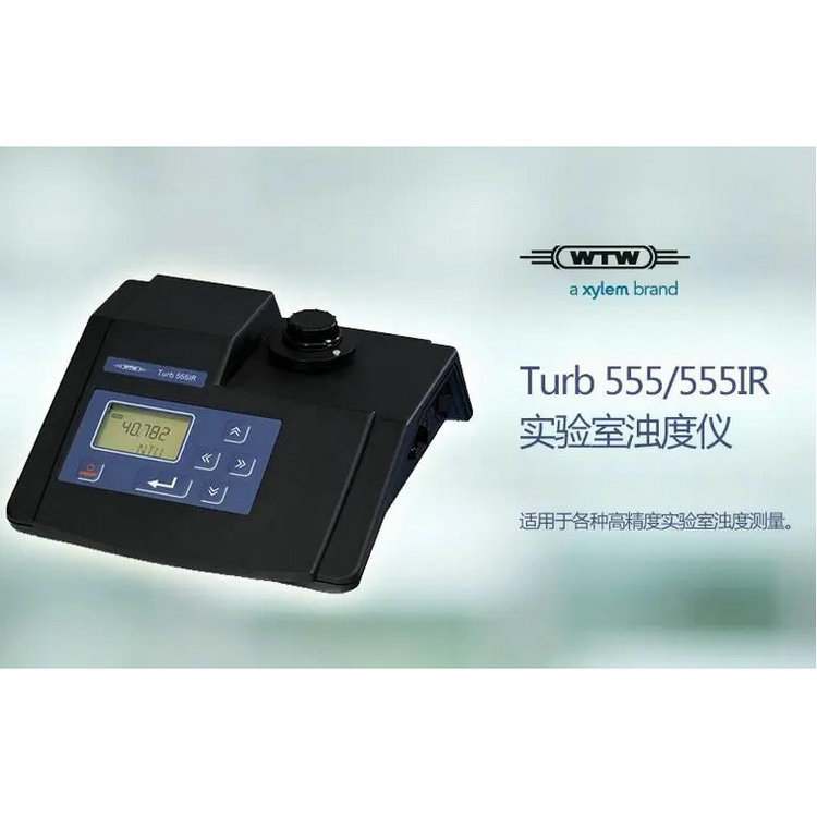 Turb 555IR实验室台式散射原理浊度仪0-10000NTU