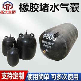 工业橡胶;橡胶支座;橡胶止水带