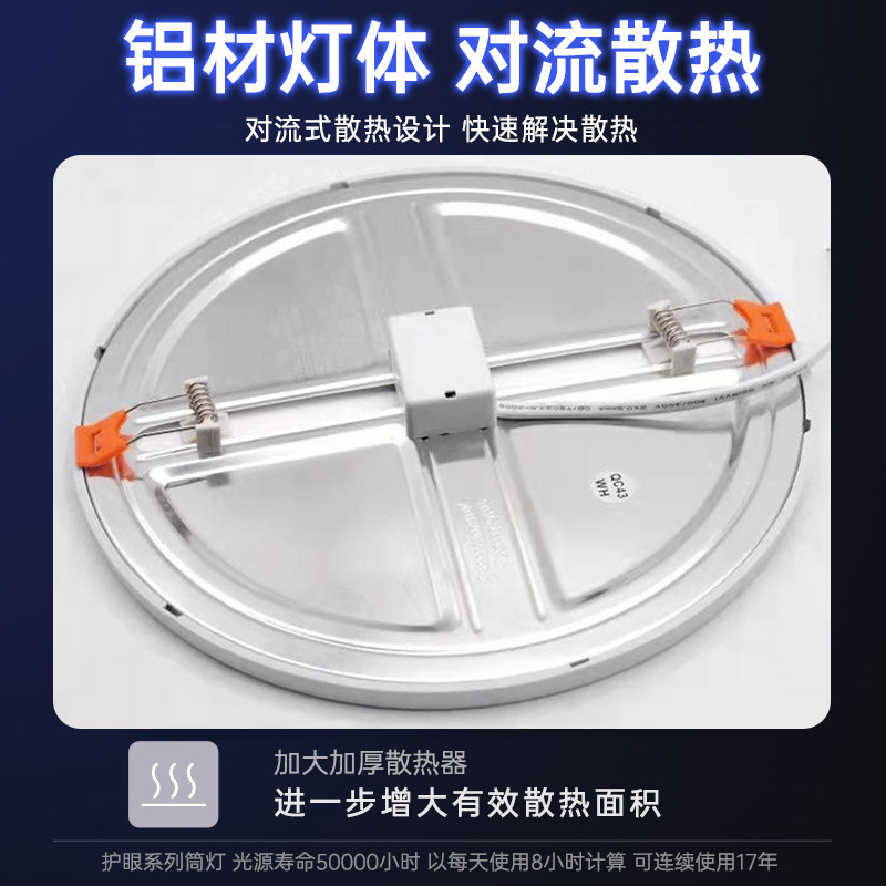 (2개) 초박형 LED 다운 라이트 임베디드 호텔 홈 엔지니어링 복도 라이트 안티 현기증 은폐 된 천장 스포트라이트 황소 눈 램프