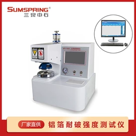 其他试验机;其他仪器仪表;拉力试验机