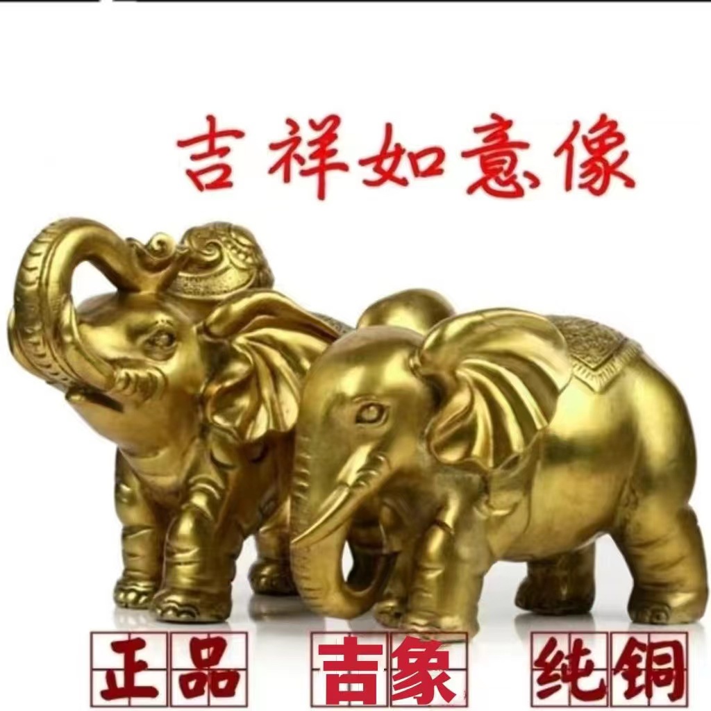 纯铜大象摆件一对招财铜象吸水象特大号店铺客厅财位开业工艺礼品