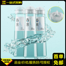 ���ϴ�ˮ����Һ300mlˬ���J�C���������w�ӱ�������������Ȥ��Ʒ