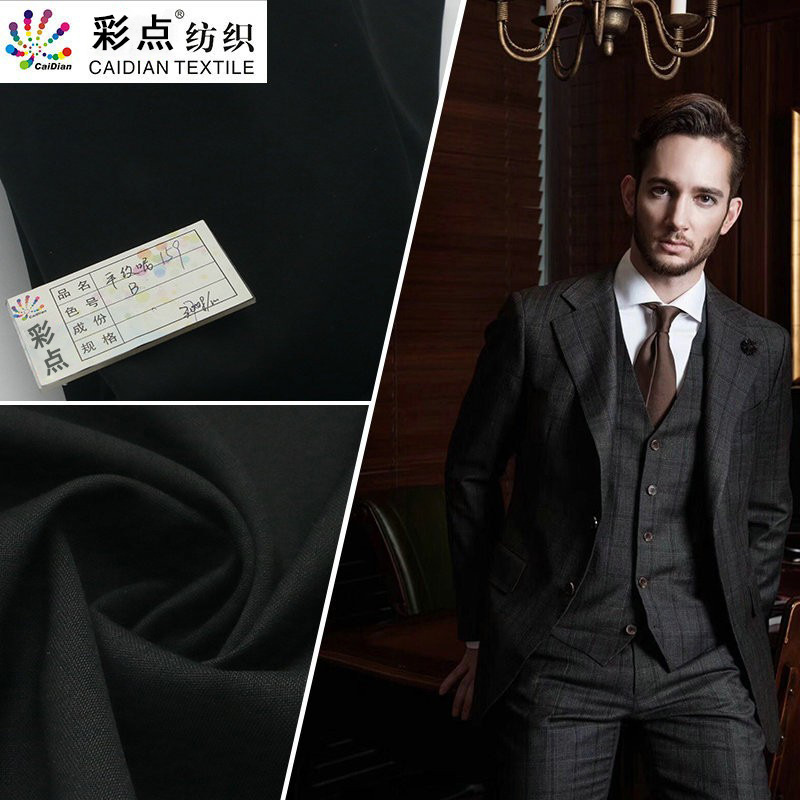 SF8406高档色纺平纹 270g/m现货充足 TR色纺面料可黑白拼接