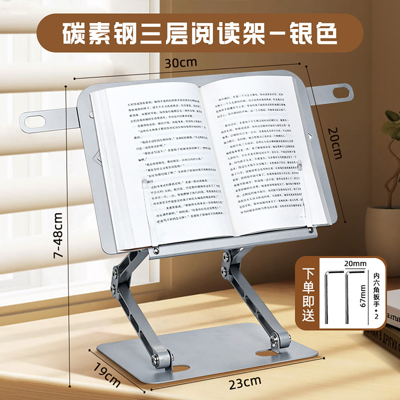 金属読書スタンド読書スタンド本ホルダーデスクトップ本棚固定本絵本多機能子供|undefined