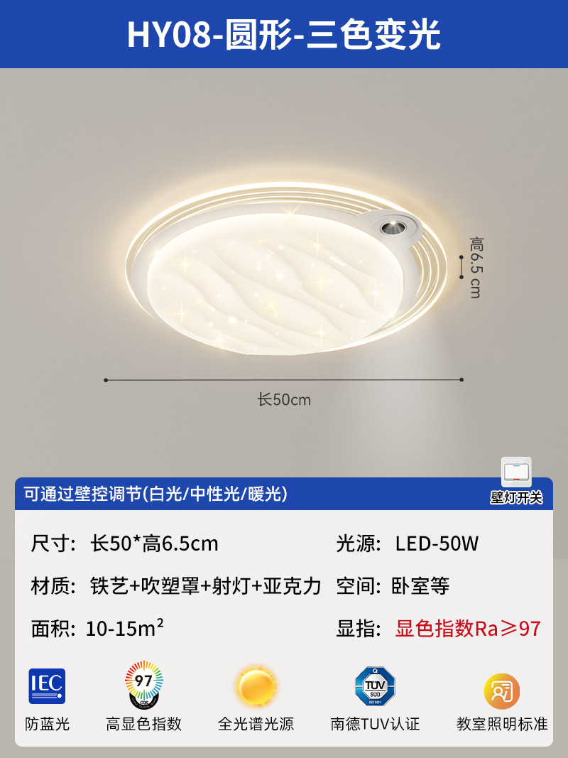 [Selección estricta] lámpara de sala de estar simple y moderna en 2025 nueva luz de techo de protección de ojos atmosférica de alto nivel Zhongshan