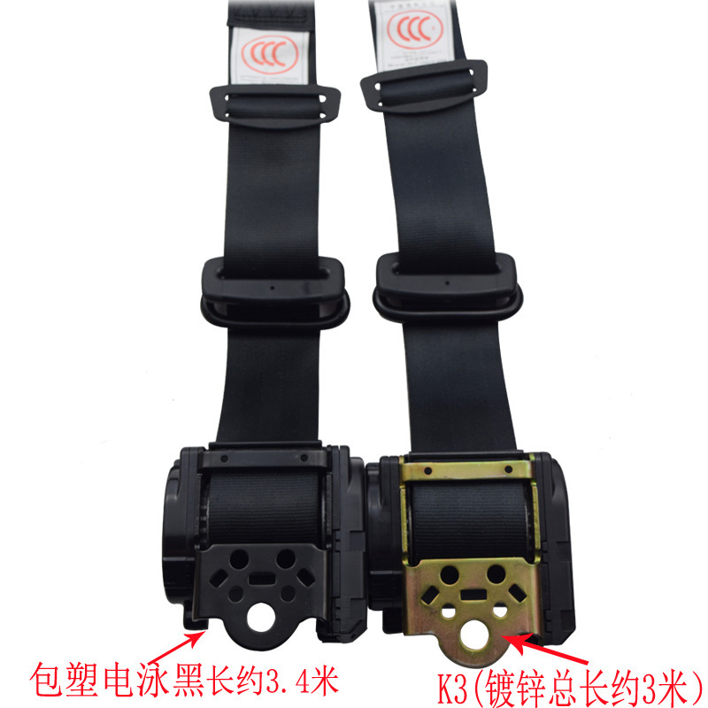 Car Seat Belts, Safety Belts for Buses, School Buses, Coaches, Vans, and Amusement Parks, Two-Point and Three-Point Safety Belts