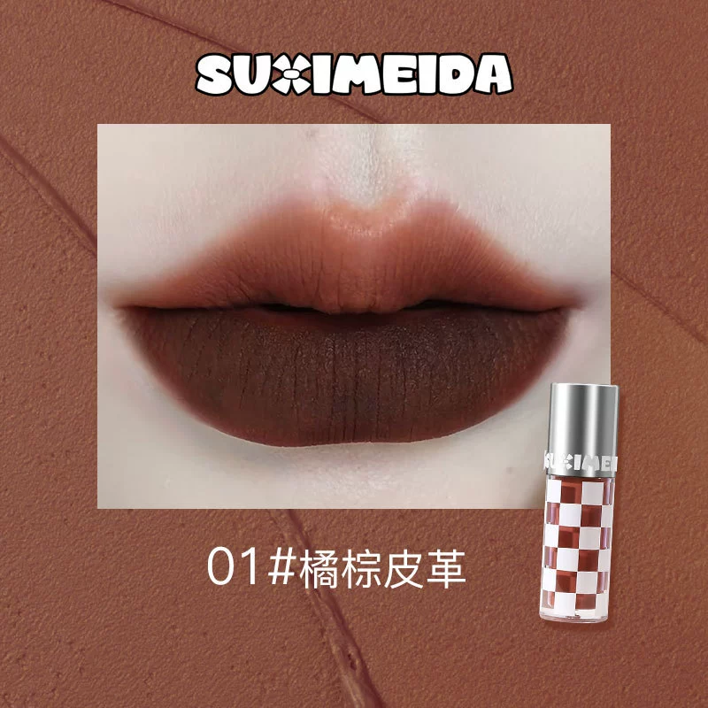 Матовый блеск помады (SUXIMEIDA) 2.2 г, бархатисто-матовое покрытие, миниатюрная клетчатая трубка