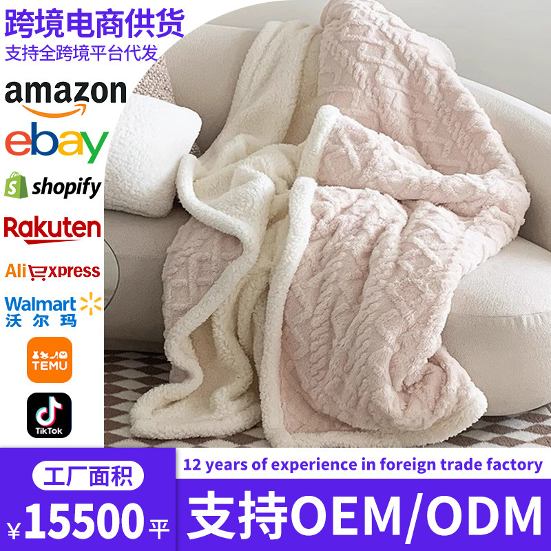 Winter Tafu Fleece Blanket Double Thickened Coral Fleece Blanket Lamb Fleece Nap Blanket Sofa Blanket Autumn and Winter