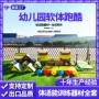 体适能儿童幼儿园组合器材