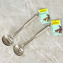 不锈钢无磁钢柄7分小汤勺子家用盛汤盛粥加厚火锅勺漏勺套装商用