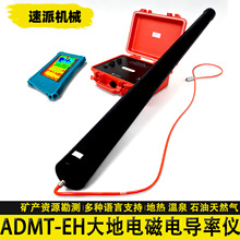 6000��̽�y���µV�a�؟��Ȫʯ����Ȼ��ADMT-EH6���늴�늌��ʃx