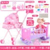 Bear Big Iron Car + Little Red + Bed + Board + 1 Clothes⊱