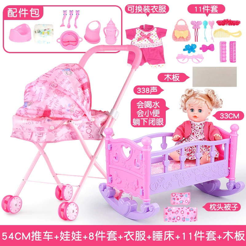 Семейная игрушка, тележка, детская кукла, прогулочная коляска