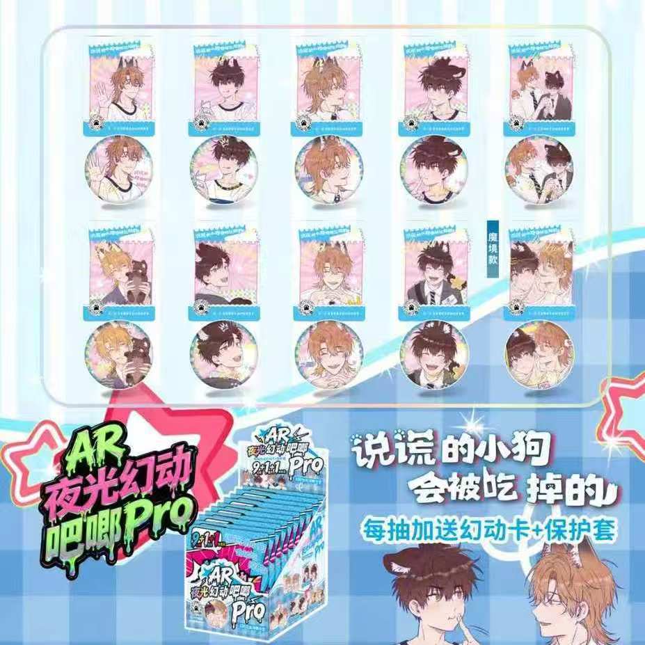 BR이 거짓말을 하면 Pro-AR의 여섯 번째 마법의 마법(10+1팩/박스)을 먹게 됩니다.