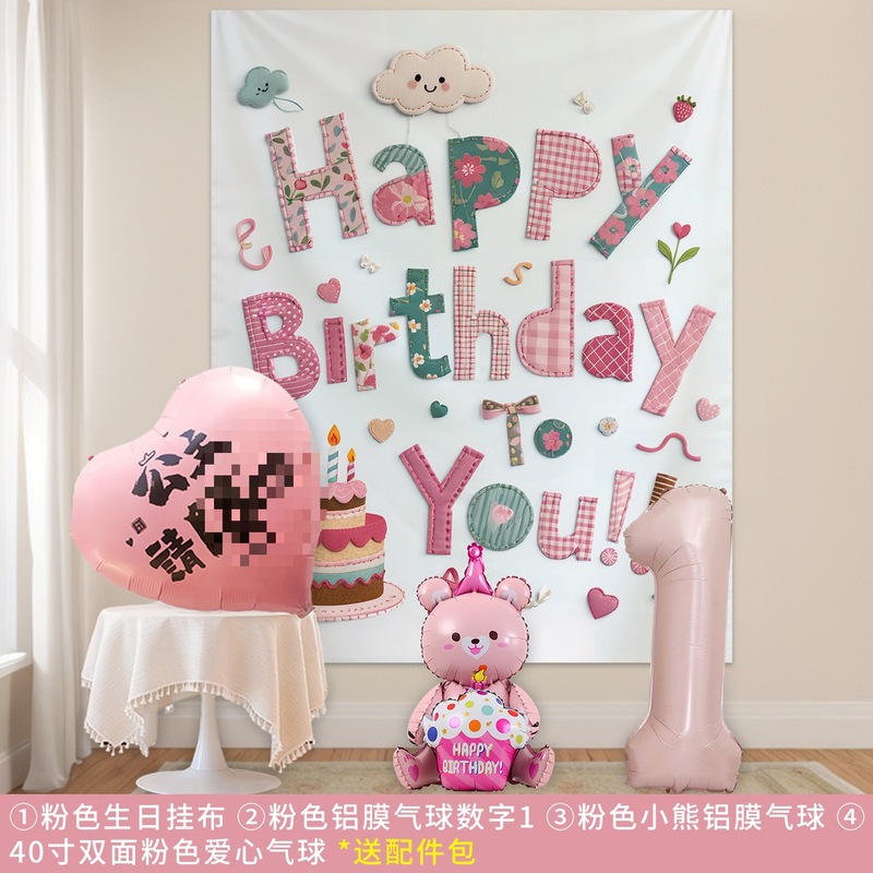 男孩女童2岁生日布置场景装饰派对背景墙画布气球氛围感拍照道具|undefined