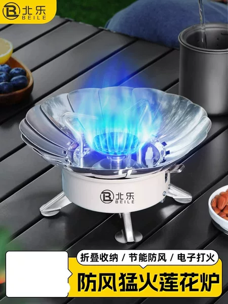 2025 New Cassette Stove Outdoor Folding Gas Stove Camping Cookware Lotus Burner Portable Set