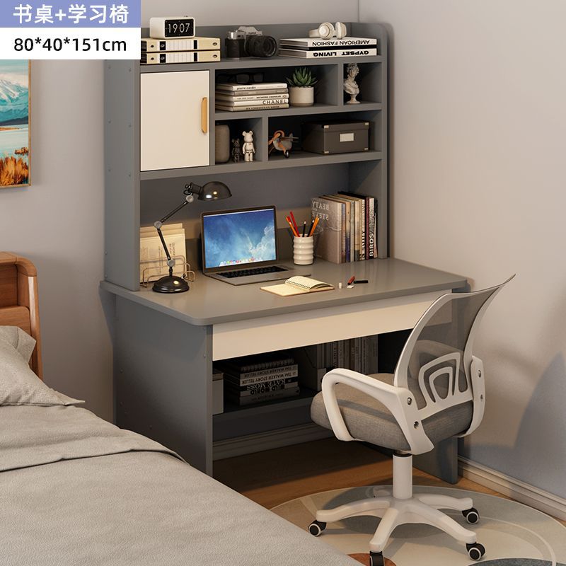 80 그레이 + 롤러스케이트 의자