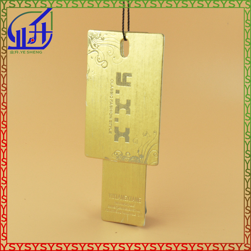 业升制品金色卡片裤子标签童装吊牌铜版纸彩色印刷