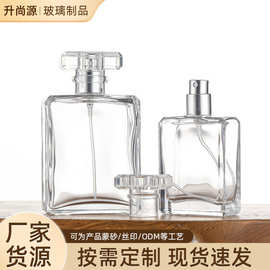 厂家现货香水分装瓶50ml扁方卡口螺口携身按压喷雾透明玻璃小样瓶