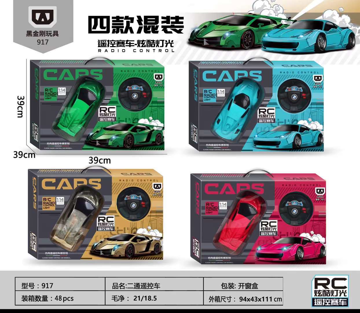 微信图片_20220705110549