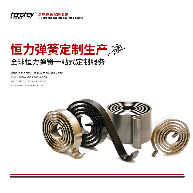 厂家直销不锈钢恒力弹簧手表行业专用恒力弹簧来图来样生产