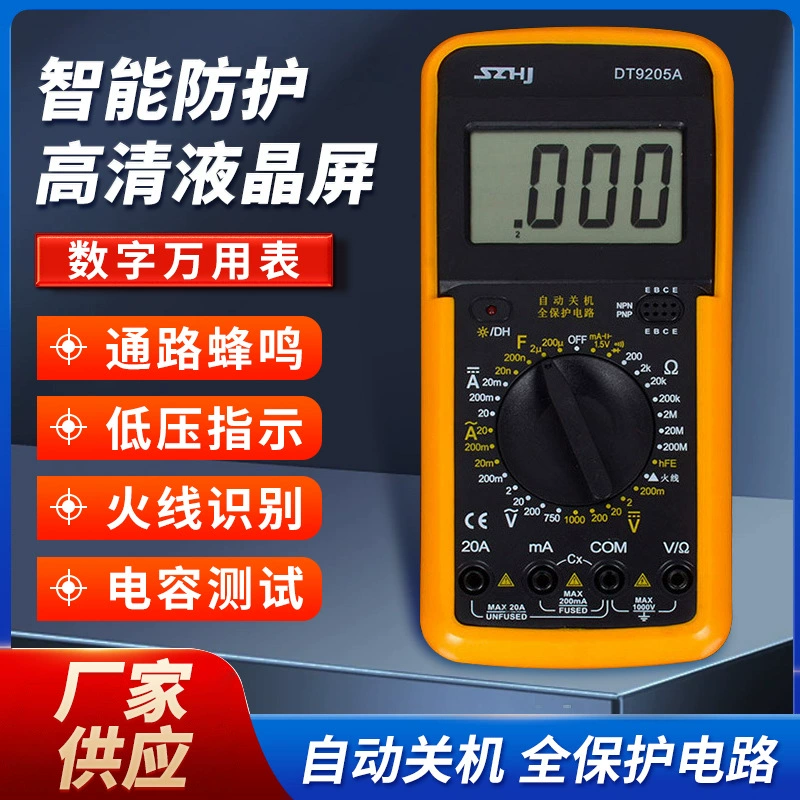 Высокоточный компактный портативный цифровой мультиметр Hengjiang Instruments DT9205A для электриков