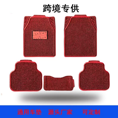 Cross-border Universal Foot Mat PVC Foot Mat Universal Car Foot Mat Dirt-resistant Wear-resistant Edge Sealing Wire Ring Car Special Foot Mat