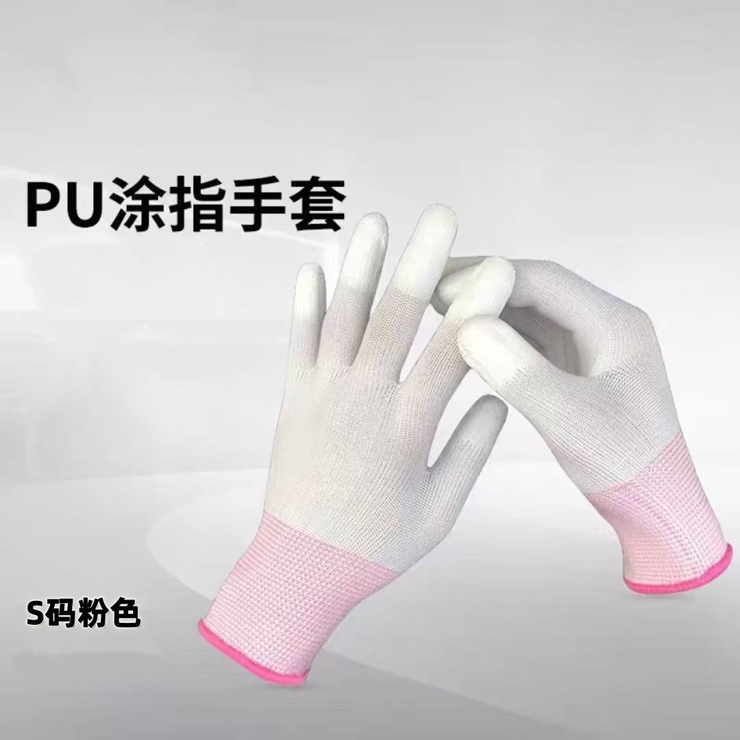 화이트 코팅 핑거 S (고품질)