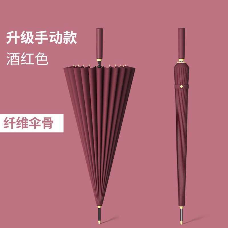 업그레이드된 섬유 매뉴얼 24본-버건디 [무료우산커버]