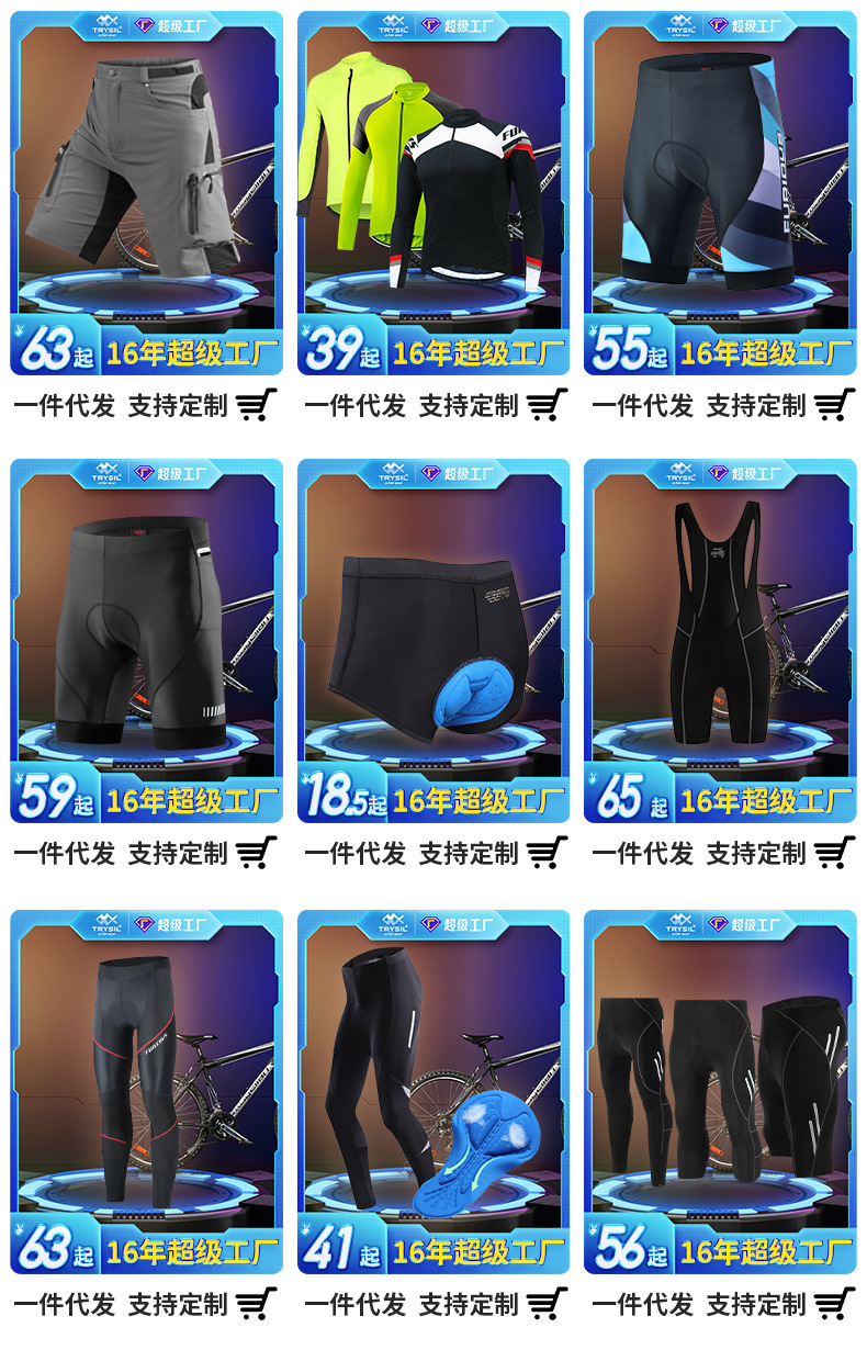 详情页组合推荐