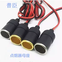 24v12V автомобильная розетка для электроприборов, прикуриватель, розетка высокой мощности, 1/1,5/2,5 квадратный медный провод