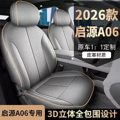 2625 Changan Qiyuan A06 car, Modelə uyğun (Original) oturacaq örtükləri