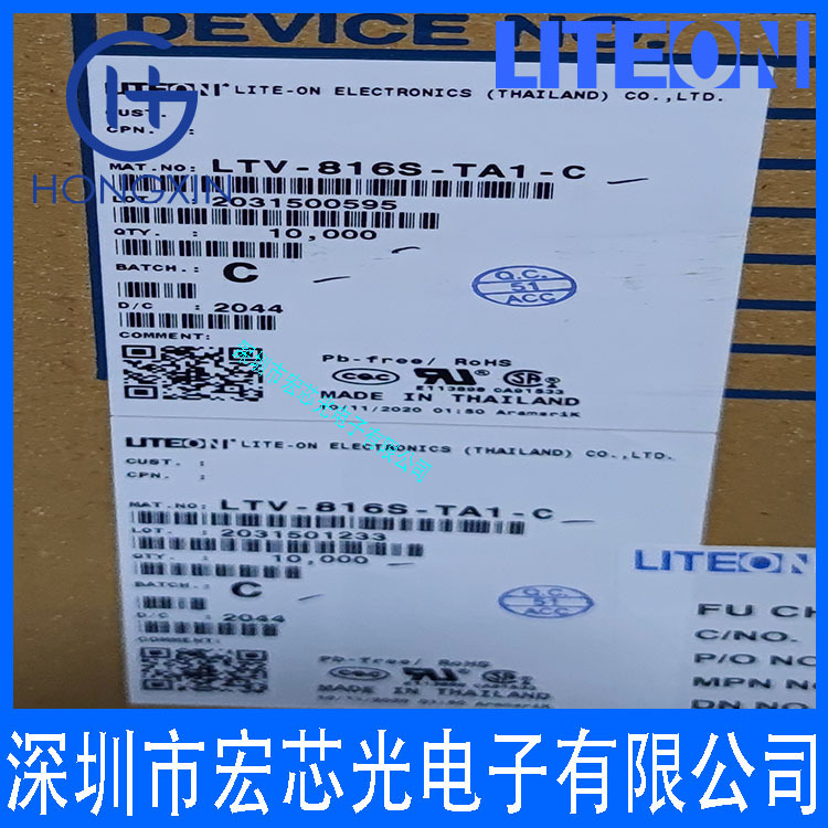 EL3021 台湾亿光插件 三极与SCR输出光电耦合器 400PBV 5000Vrms