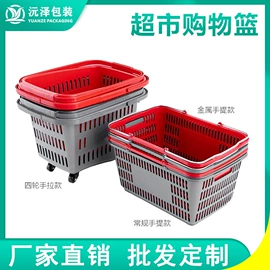 商超货架;展示架;商业专用设备