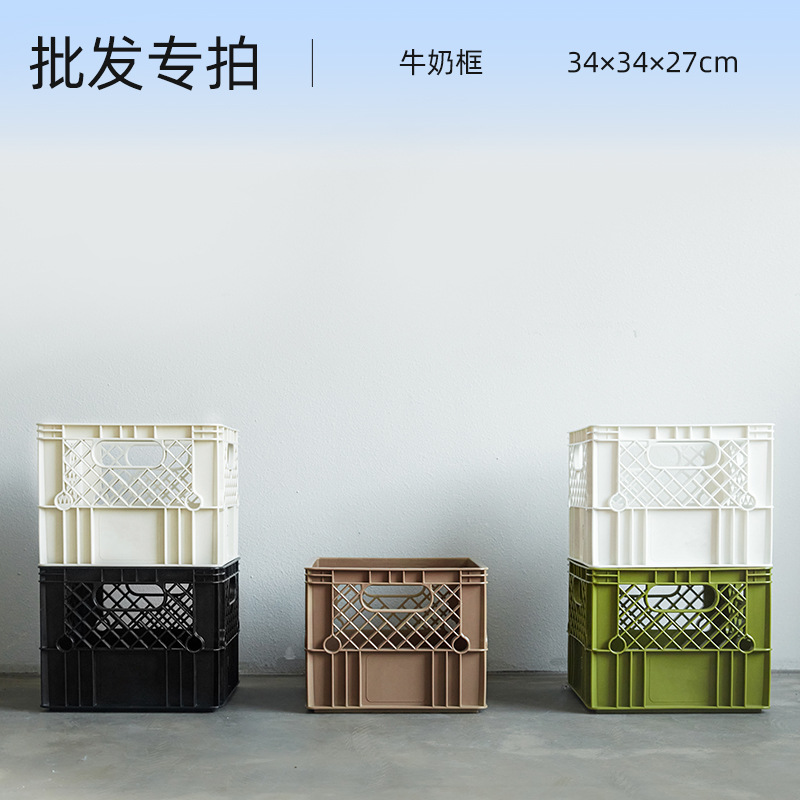 牛奶筐[批发]储物篮镂空可堆叠工业风车载露营置物pp塑料框