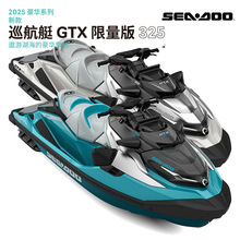 25�����͵�BRPĦ��ͧѲ��ͧ GTX ������ 325���κ����ĺ��A��Ş