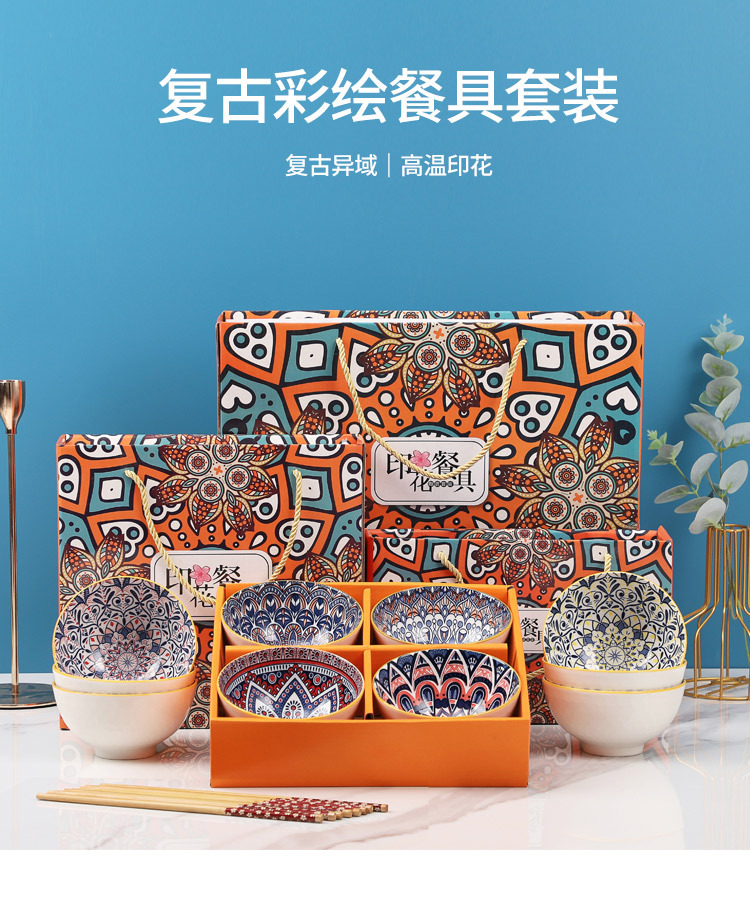 波西米亚链接_01.jpg