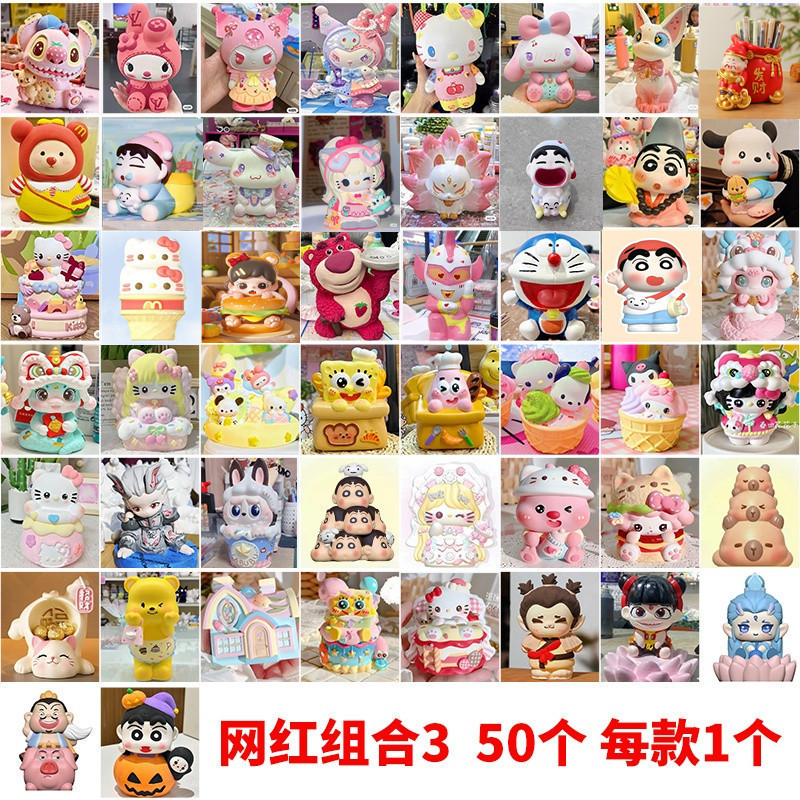 ネット赤爆金diy卸売り石膏人形立体漫画彩色塗装公園出店メーカー直販白胚|undefined