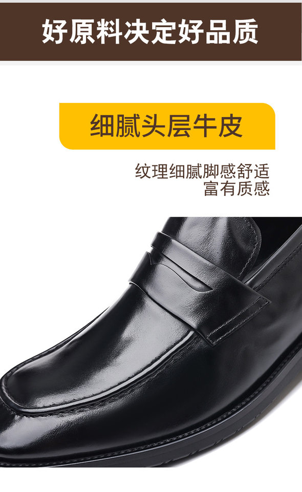 Giày da nam công sở mũi vuông da bò lớp đầu, giày lười xỏ chân — Màu nâu đậm, màu đen chi tiết 6