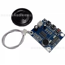 ISD1820¼������ģ�� ����ģ�� ¼����ģ�� �����ͷ ��0.5W����