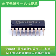 CY7C63813-PXC DIP-18 IXFH80N65X2 SN65HVD888DR PCA9450CHNY TL