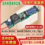 恒流驱动低压dc12-85v电源